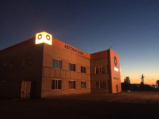 Магазин вианор камень на оби. Алтайский край камень-на-оби каменская улица 109 литз сибирь колесо. Вианор алтайский край. Автомагазин вианор. Вианор камень на оби.