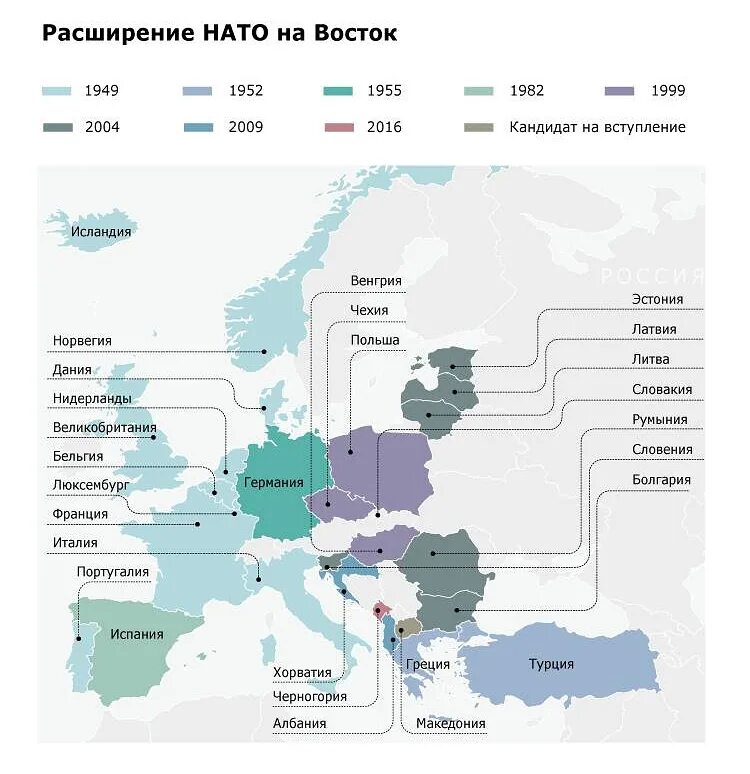 Страны НАТО на карте. Страны НАТО на карте 2021 год. Расширение НАТО на Восток карта. Страны входящие в НАТО 2021. Нато состав государств