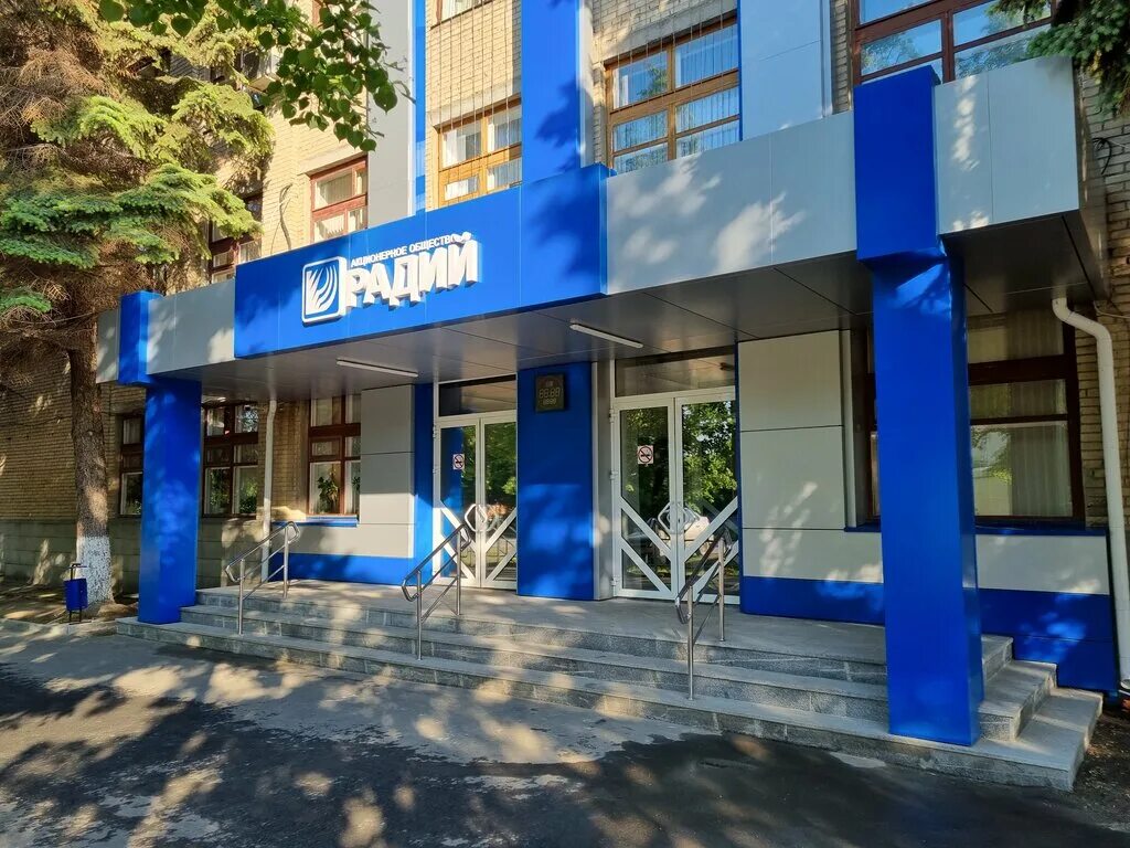 завод радий касли. радий логотип. дом голованова касли. касли улица советская. каслинский радиозавод.