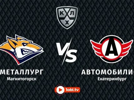 Автомобилистов магнитогорск