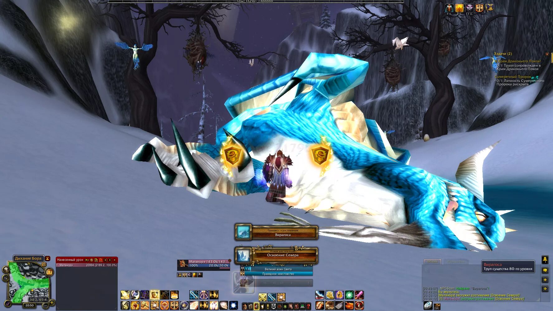 Арктика открытия георгия седова. Экспедиция нансена на северный полюс. 5. 3. Редкие монстры нордскола.