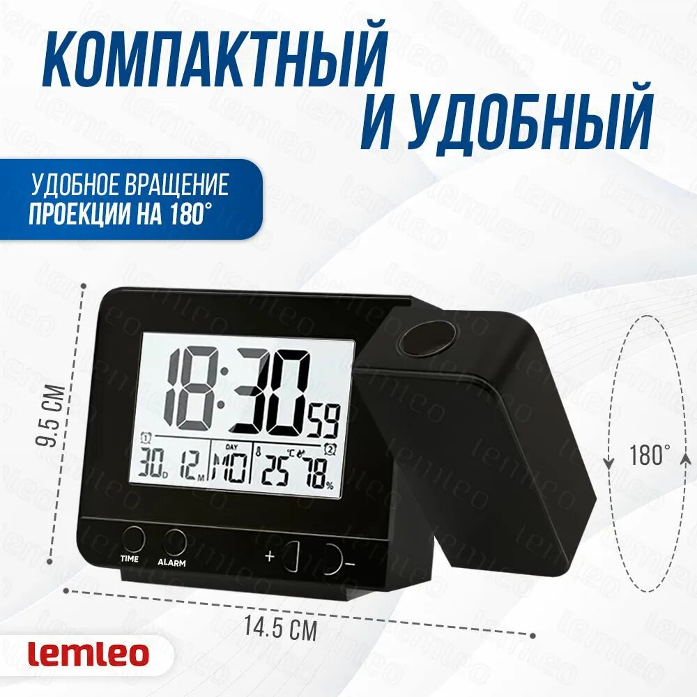 Инструкция на часы с проекцией