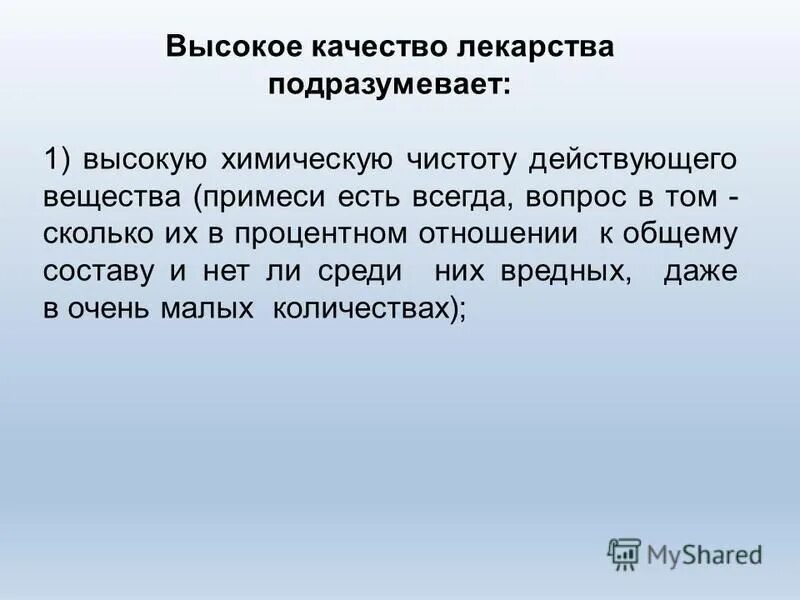 Жидкость симпл red. Горит жидкость. Skyvape smpl. Жидкость blast bubble gum salt. Жижа симпл 100мг.