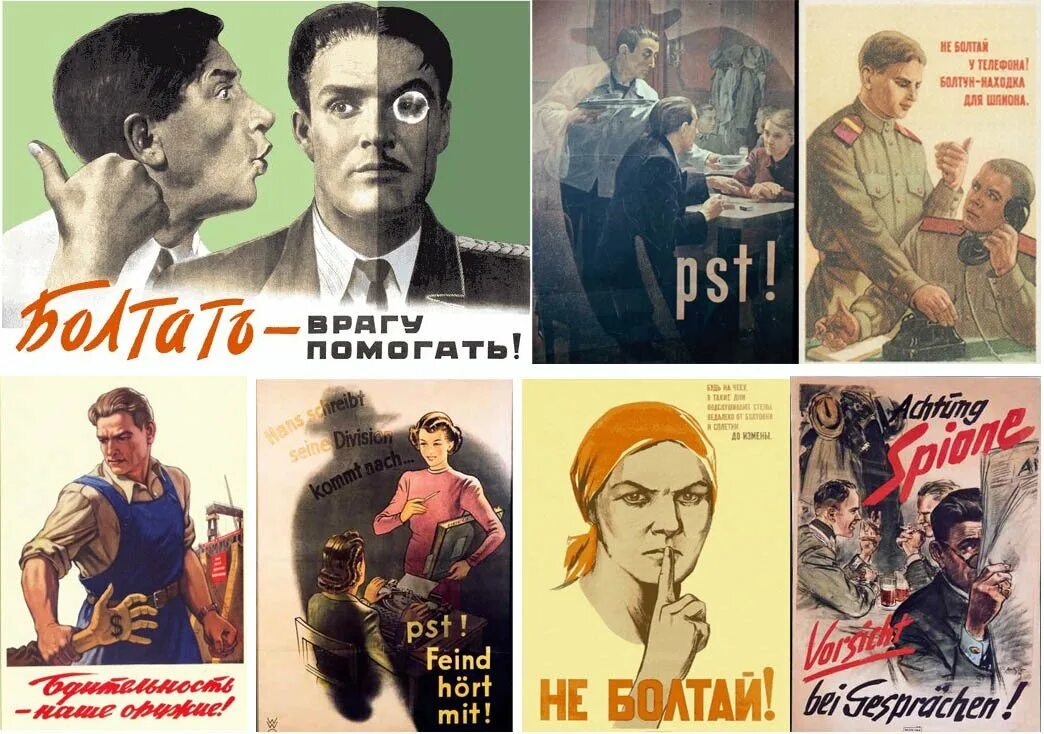 Много говорю лишнего