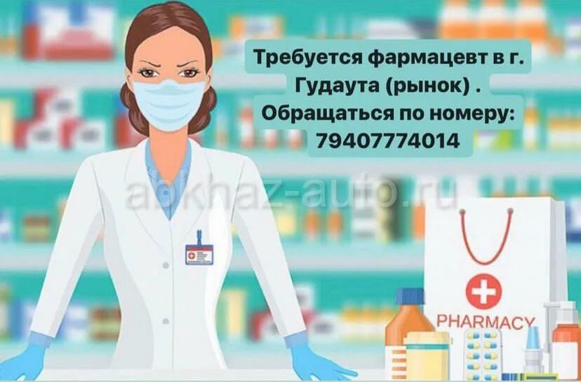 Добавка медикам с 1 апреля