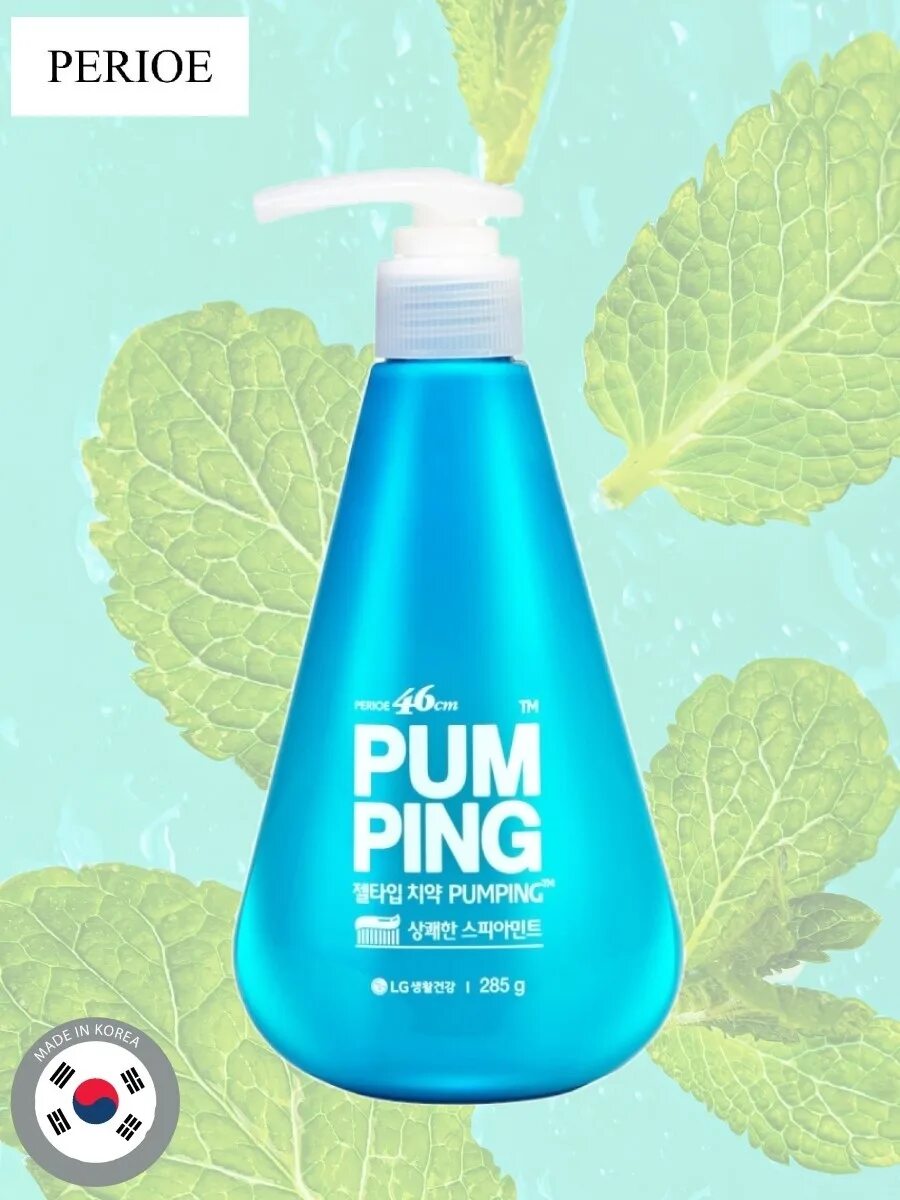 Pumping зубная паста. Perioe зубная паста Original Pumping Toothpaste 285 г. Зубная паста LG Perioe 46 cm Pum Ping 285 g мятная. Зубная паста корейская с дозатором Pumping. Корейская зубная паста с дозатором мята.