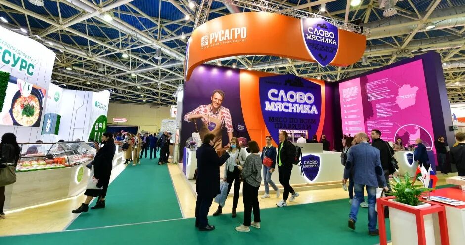 Схема продэкспо 2024. Продэкспо 2022. PRODEXPO 2021. Выставка Продэкспо 2021 Москва. Продэкспо 2021 Белоруссия.