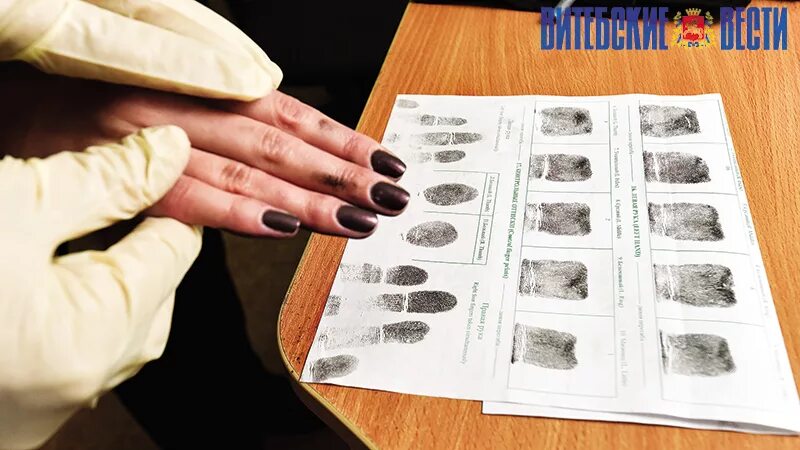 Нужны ли отпечатки. Изучение отпечатков пальцев. Отпечатки пальцев в криминалистике. Сравнительное исследование отпечатков пальцев. Сбор отпечатков пальцев в криминалистике.