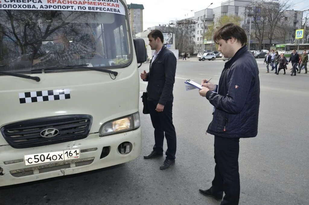 Сайт транспорт ростова на дону. Департамент транспорта Ростова-на-Дону. Департамент транспорта Ростов. Автоколонна 1559 Ростов.