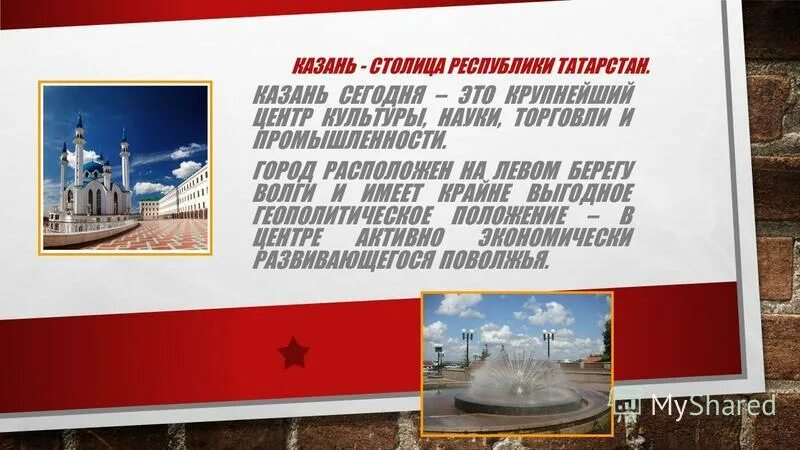 студенческие мероприятия казани. выпуск тема казань. выпуск тема казань. казанское духовное училище до революции.