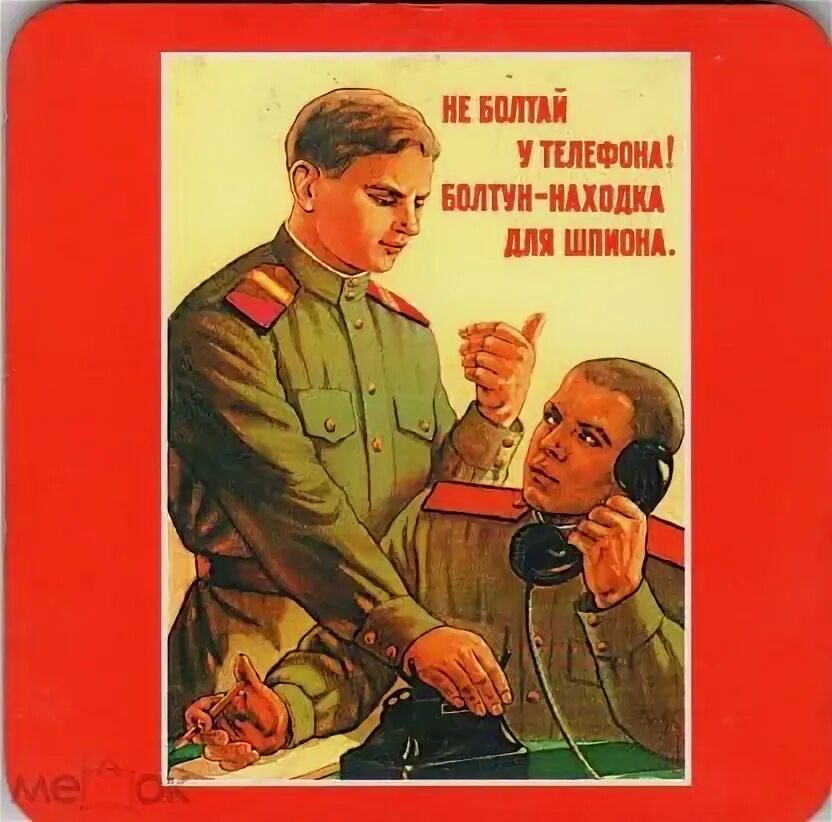 Много говорю лишнего