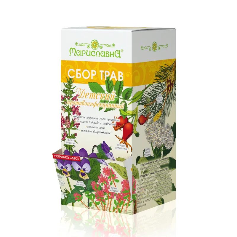 Алтайвита травяной чай сердечно-сосудистый 45 гр. Сбор для успокоения нервной системы. Фиточай суставной. Травяной сбор для вегето сосудистой дистонии. Травы и сборы трав для разжижения крови.