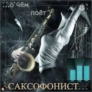 Поющего 11
