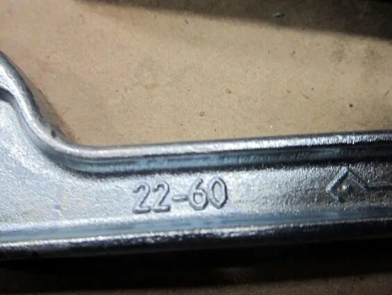 Ц 60 20