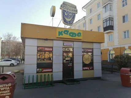 Подорожник кемерово