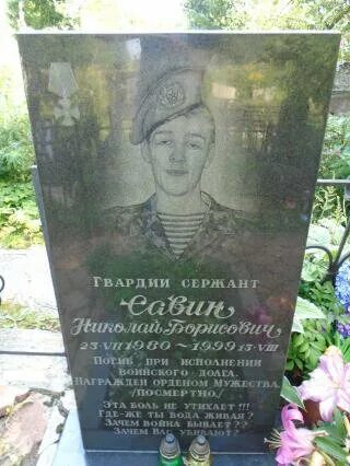 имена героев в названиях улиц. всеволод мейерхольд и зинаида райх. история балашихи. майкл лунн фото. улицы которые названы в честь писателей.