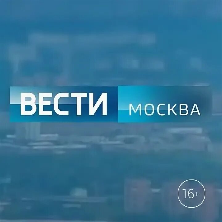 Вести москва 2012. Вести москва с михаилом зеленским 2010. Вести москва неделя в городе 2013. Вести москва с михаилом зеленским 2015. Вести москва выпуск.