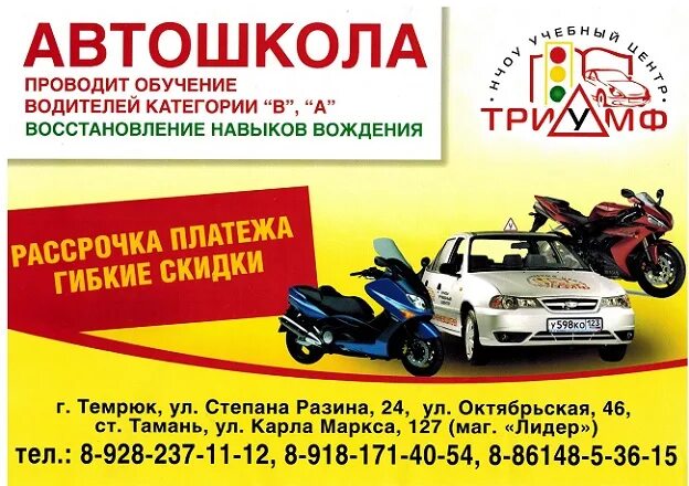 Темрюк интернет магазин бытовой техники. Темрюк интернет магазин каталог. Темрюк интернет магазин каталог. Опубликуем вашу рекламу. Dns скоро открытие.