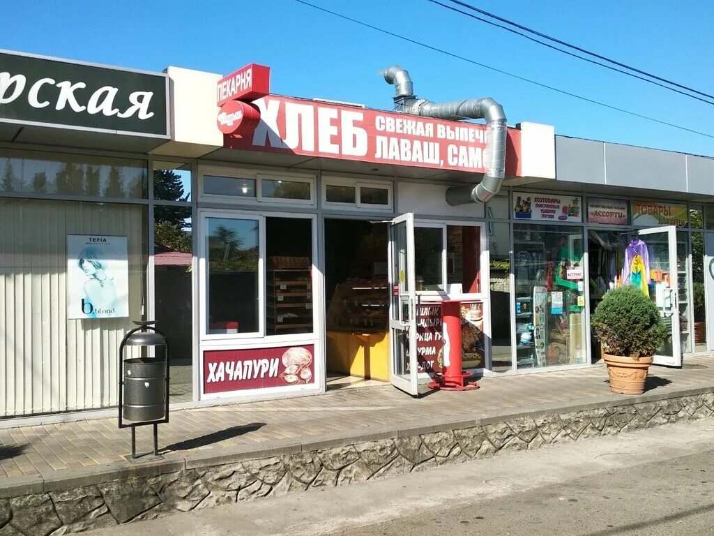 Ул куйбышева 34