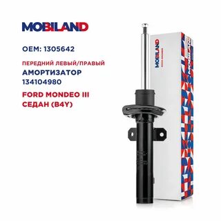 Стойки mobiland отзывы