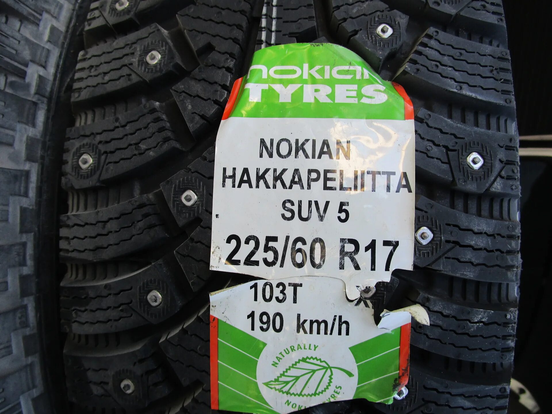 Nokian suv 225 60 r17. Nokian Tyres Hakkapeliitta r5 SUV. Хакапелита 5 сув. Nokian Tyres Hakkapeliitta 5 SUV. Шины Нокиан 225/60 17.