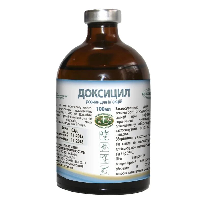 Доксилокс