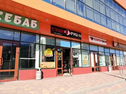 Ул конева 2