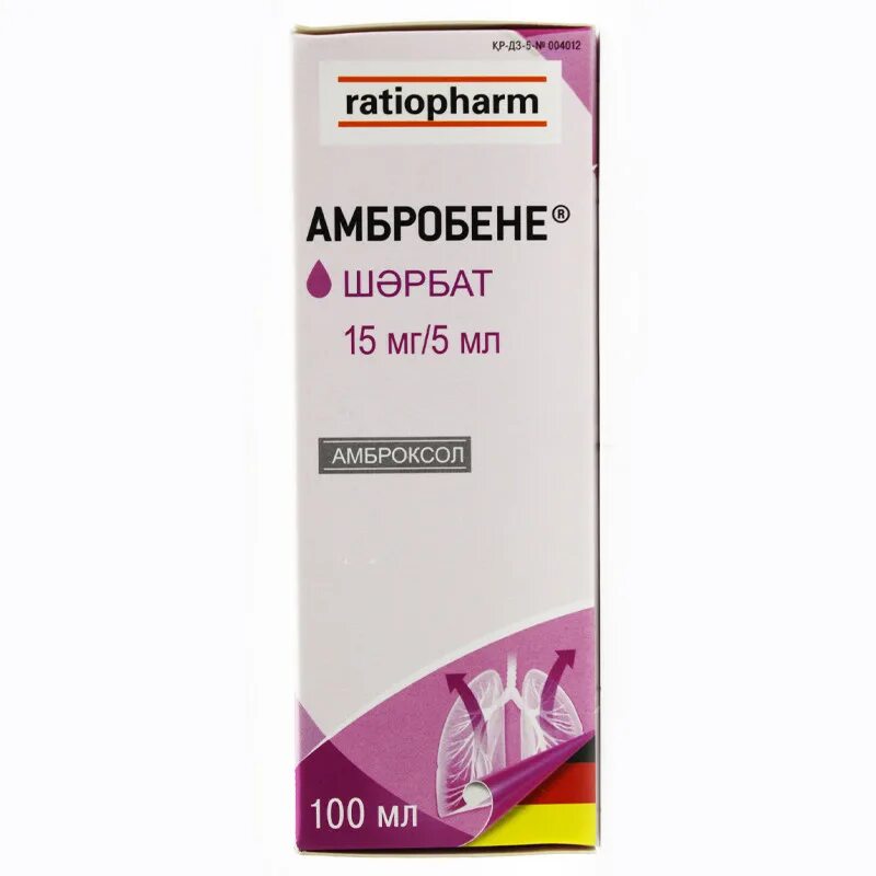 Амбробене сколько капель взрослый. Амброксол сироп 15 мг/5 мл фл. 100 Мл. Амбробене Тева сироп. Амбробене 15 мг. Амбробене сироп 15мг/5мл 100мл.