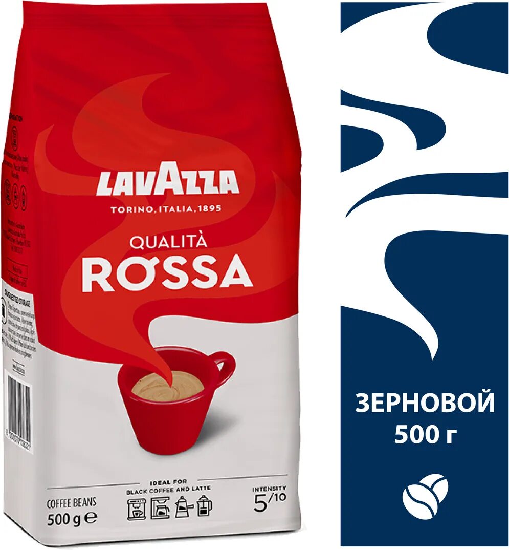 Кофе в зернах rossa. Lavazza qualita rossa, 500 г. lavazza rossa молотый 500. кофе в зернах lavazza 500 гр. кофе лавацца 500г росса зерно в/у /12.