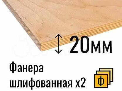 Фанера 15мм вес