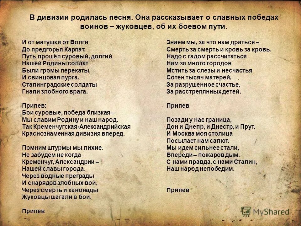 Цитаты про сомнения. Злейший враг. Лучшее противник хорошего. Память злейший враг войны. Самый злейший враг песня.