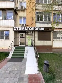 Смайл люкс отзывы