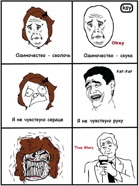 Forever Alone Booth - 9GAG