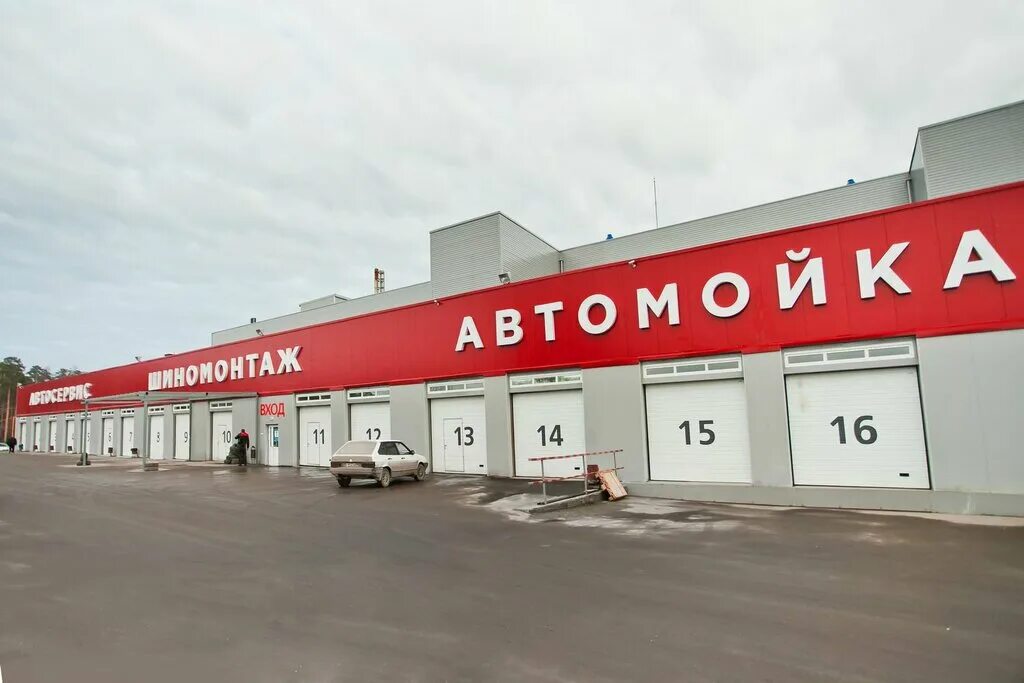 Донбасская белая башня. Донбасская белая башня. Донбасская 21 екатеринбург. Донбасская белая башня. Ялта белая башня.