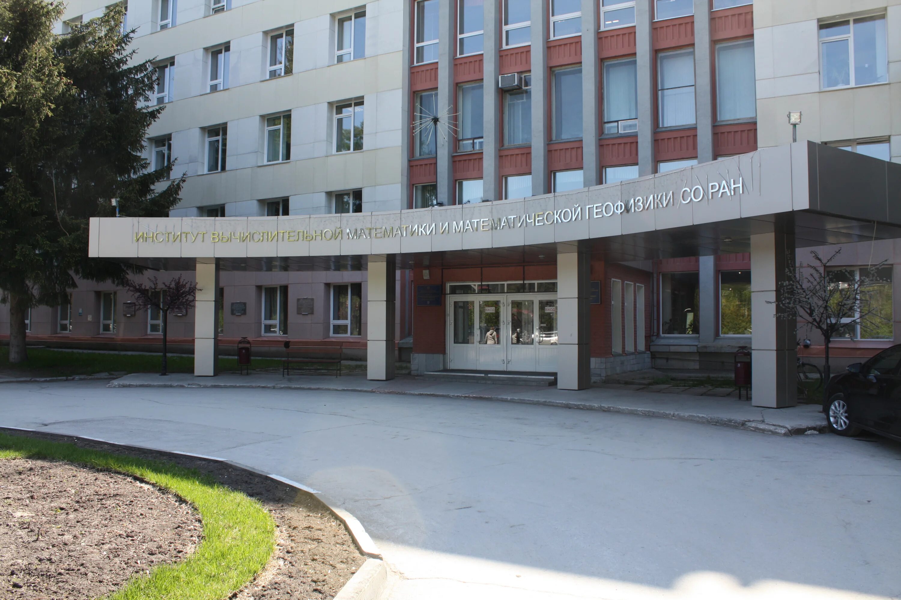 Научно исследовательский центр вычислительной техники