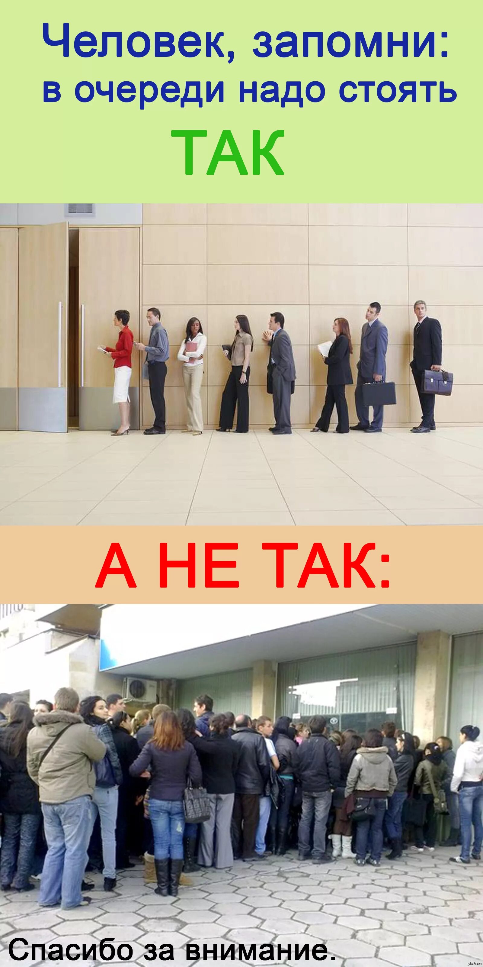 Устали стоять в очереди. Очередь в магазине. Средняя очередь на жилье в ссср. Люди стоят в очереди. Субсидия на улучшение жилищных условий.