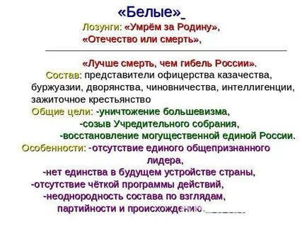 Девиз умрем