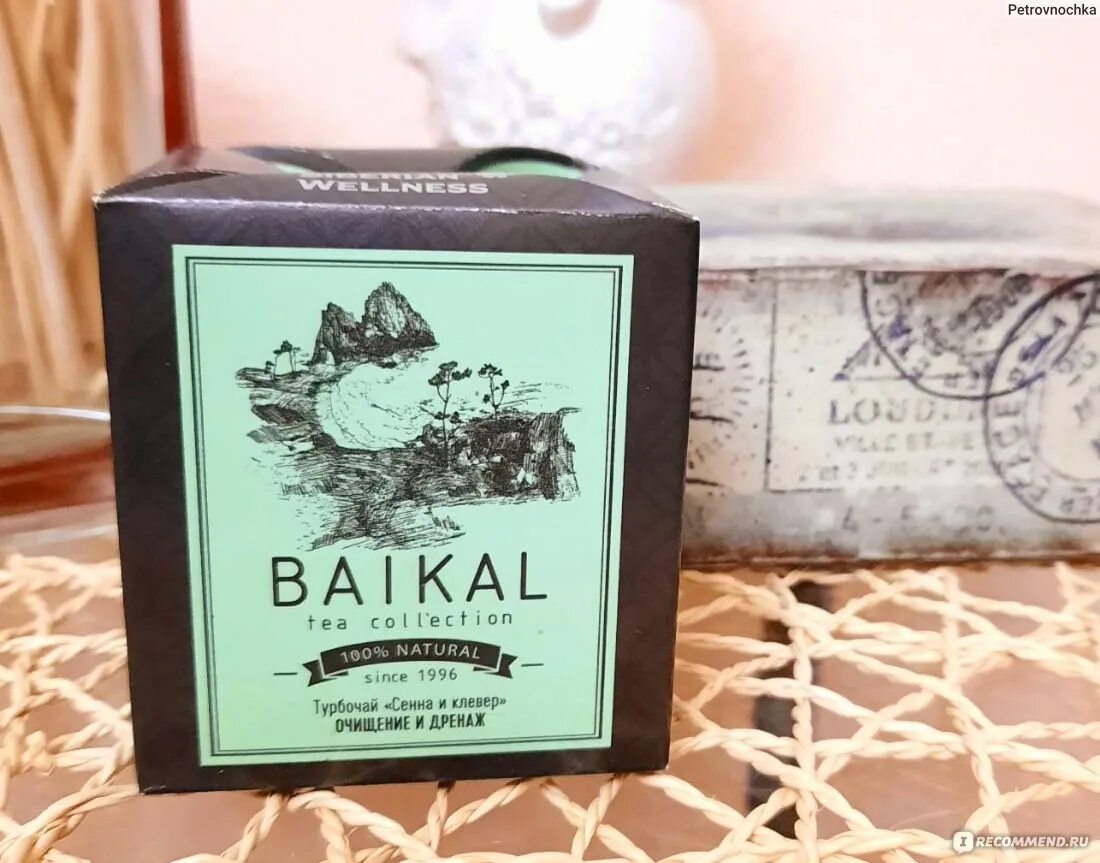 Фиточай очищение и дренаж. Siberian wellness baikal tea collection. фиточай байкал сибирское здоровье. байкал фиточай из диких трав 1. baikal tea collection сибирское здоровье.