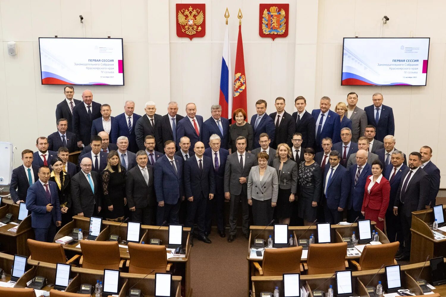 Сайт законодательного собрания красноярского. Депутаты Заксобрания Красноярского края. Депутаты Законодательного собрания Красноярского края. Депутаты Законодательного собрания Красноярского края созыв 2020. Госдума Красноярского края.