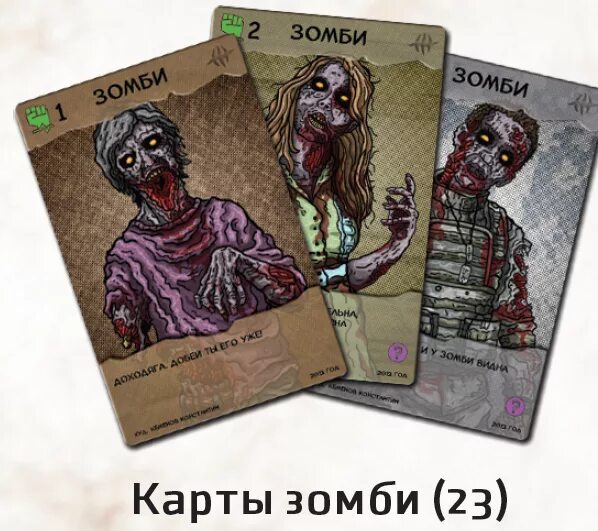 Zombie map
