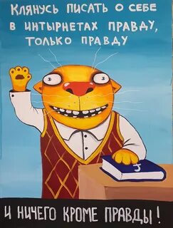 Вася из интернета