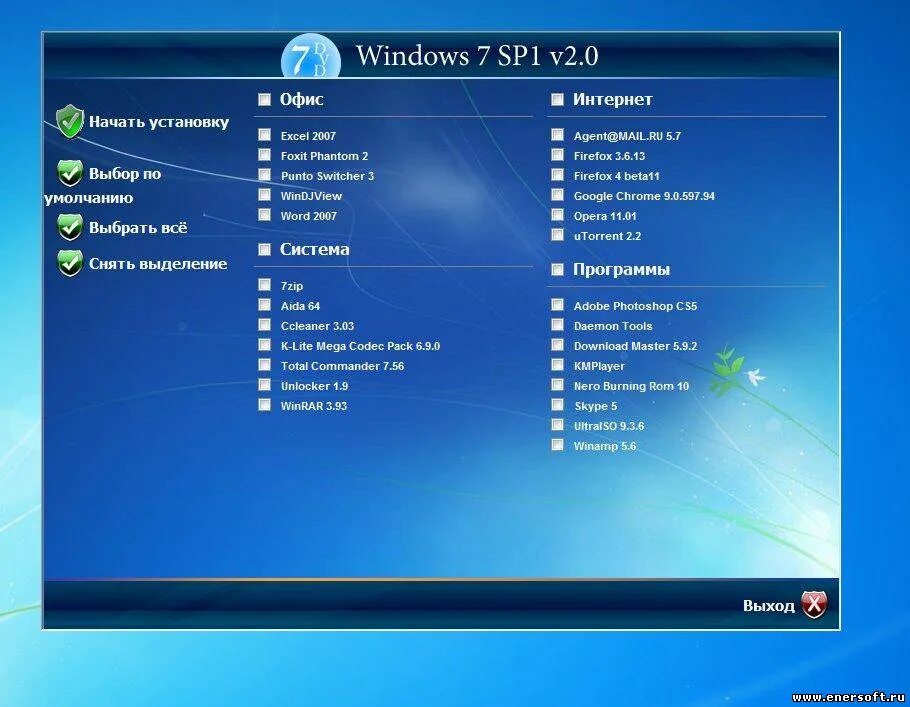 Windows 7 установка windows 11. Программы для Windows 7. Программы виндовс 7. Системные программы Windows. Windows 7 sp1.