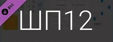 3. 3. Шкаф пожарный нзк 315. Шкаф пожарный навесной 315 нзк. 5 пве.