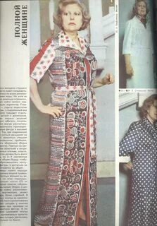 Журналы 1970 г