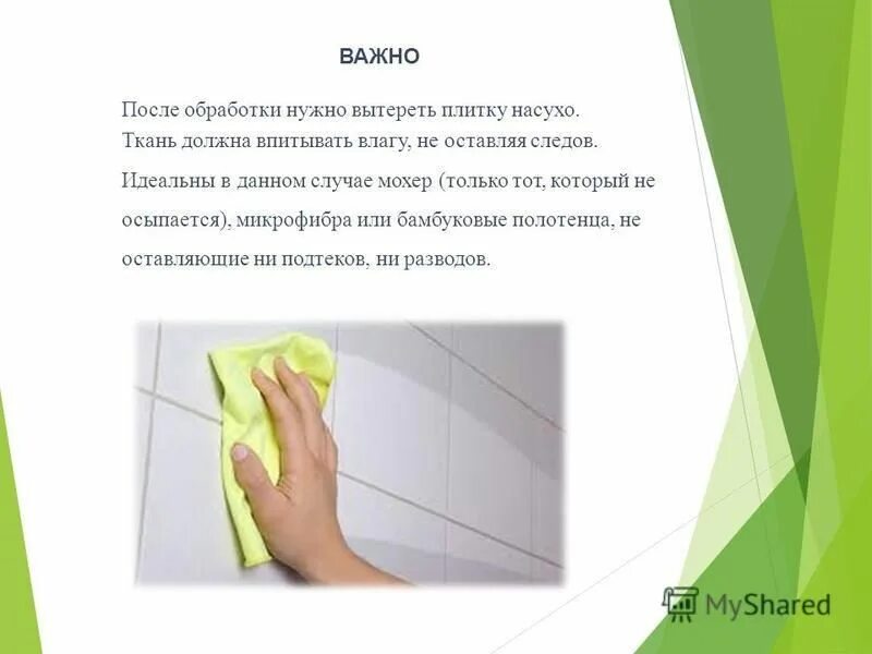 полотенце для рук. вытирать руки полотенцем. вытирает руки. вытереть досуха. полотенце для рук на белом фоне.