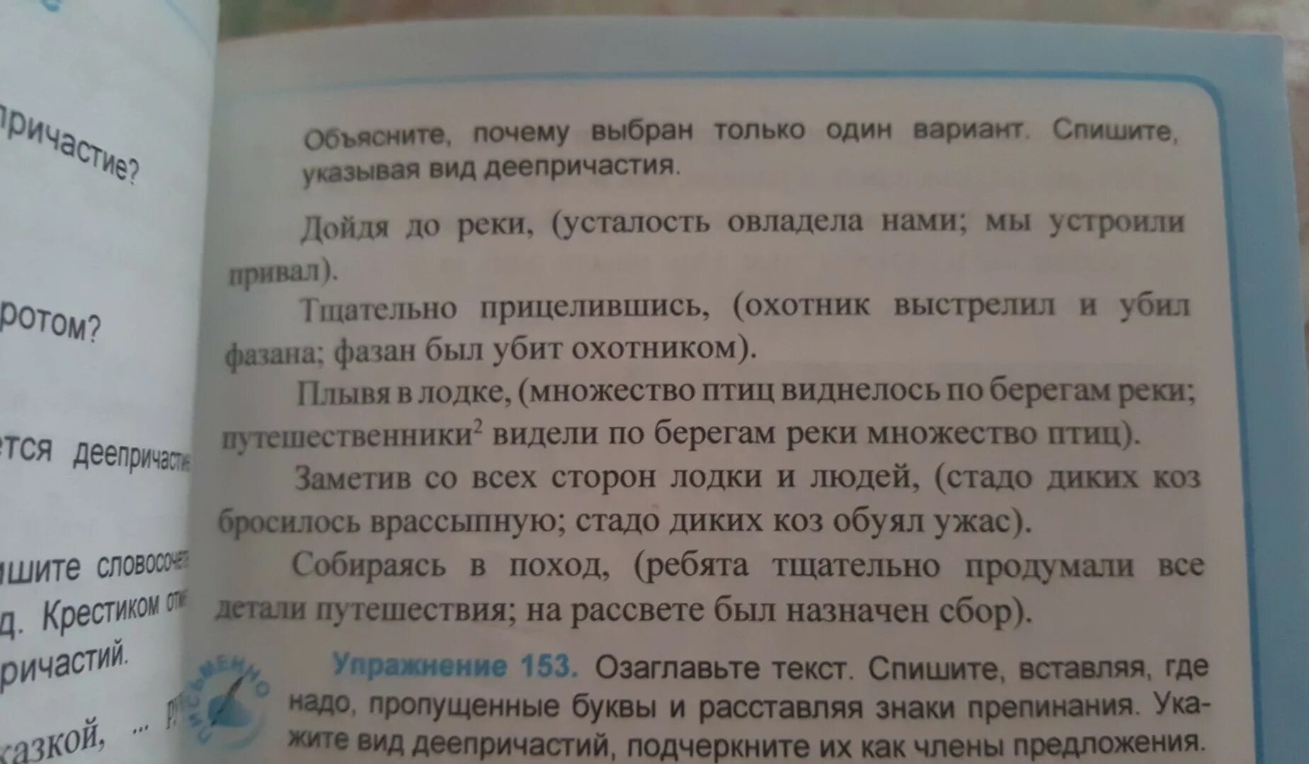 Количество вагонов. Порядок осмотра состава поезда. Подъезжающая к станции поезд тормозит с ускорением. Взрыв в поезде кисловодск — минеральные воды. Оказание помощи поезду остановившемуся на перегоне с хвоста.