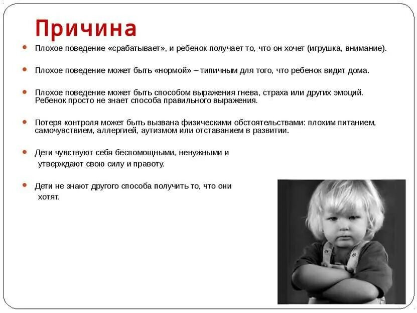 Почему не получается второй ребенок