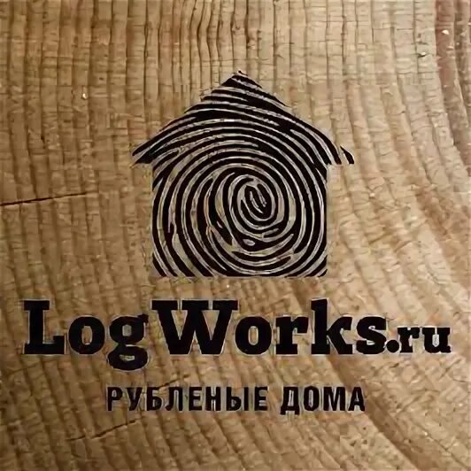 Log group. Логворкс томск. log works дома. логворкс логотип. logworks бельгия.
