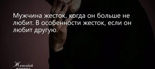 Грубый несмотря