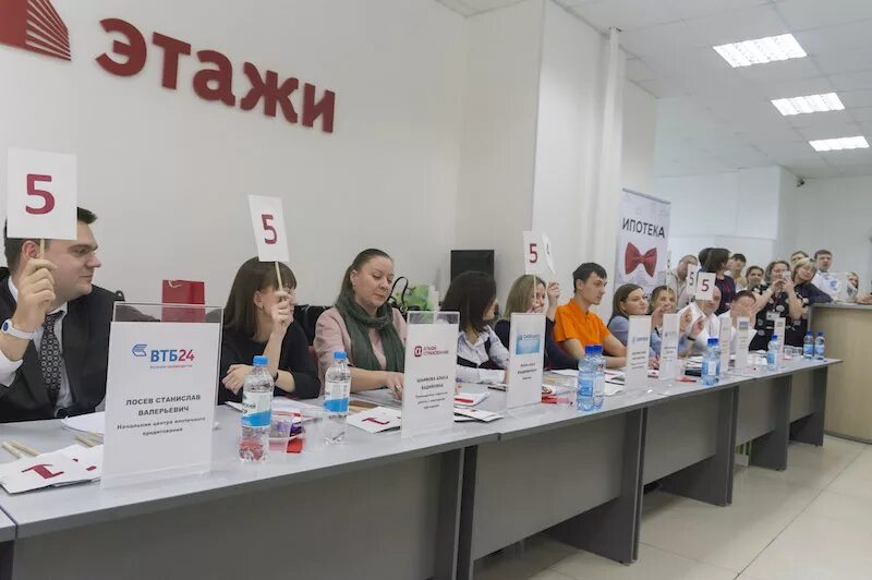 Этажи города присутствия. Агентство этажи логотип. Этажи центр недвижимости и ипотеки. Этажи федеральная компания. Агентство город этажи.